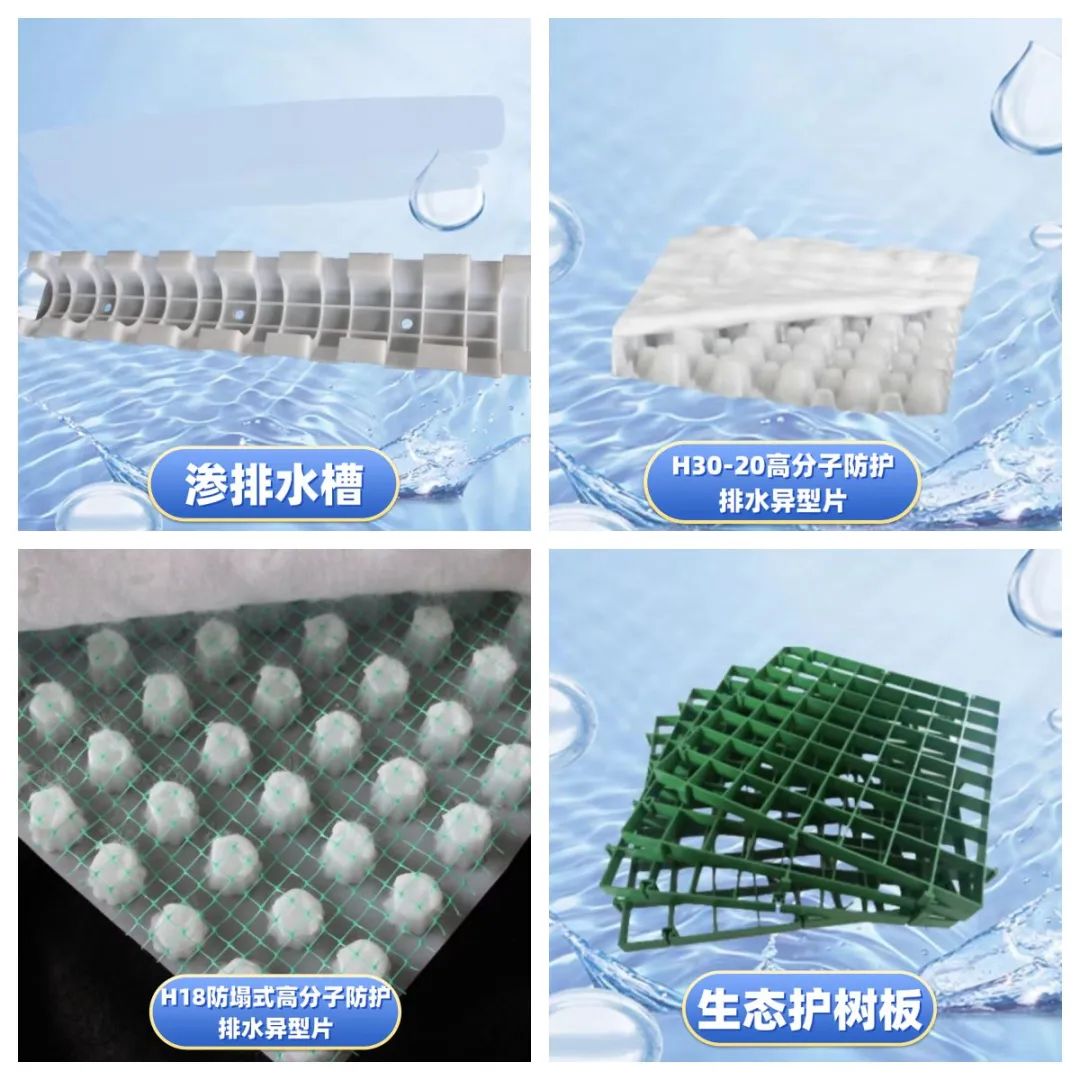 聊城排水板 聊城車庫虹吸排水收集系統